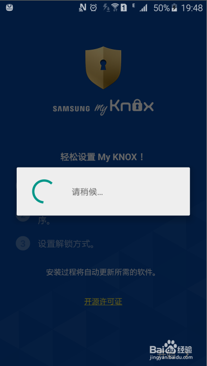 三星S6技巧-如何在同一个手机上两个微信