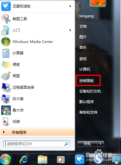 华硕笔记本win7系统如何进入触控板设置界面