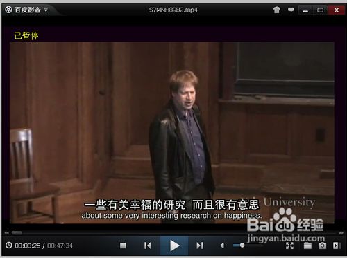 网易公开课怎么下载