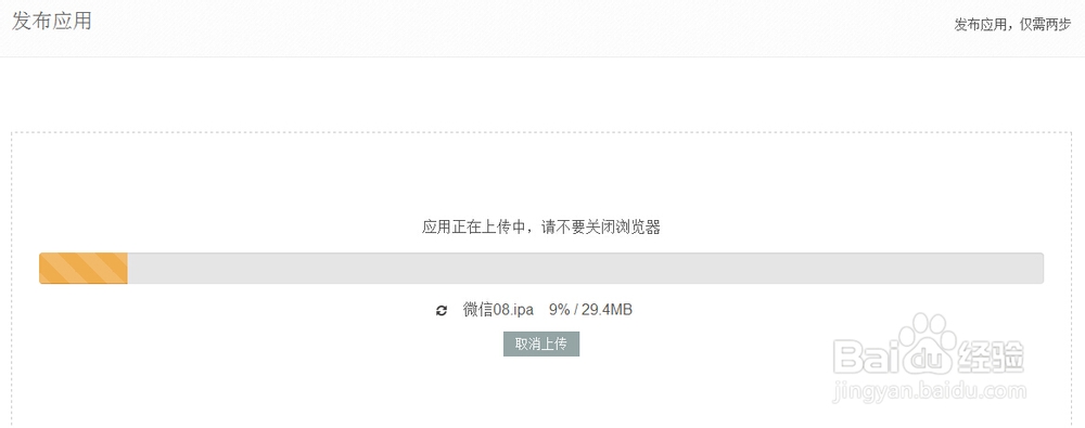 苹果微信多开 一个手机微信多装