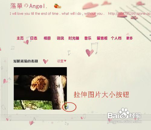 qq空间视频怎么上传