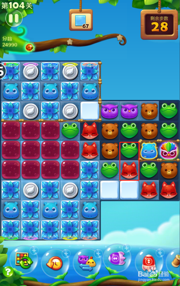 开心消消乐电脑版第104关怎么过？