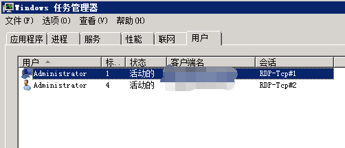 远程桌面超出最大连接数/实现多用户远程桌面
