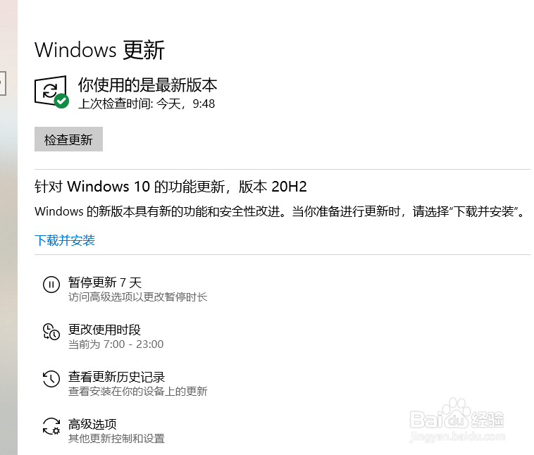 如何修复电脑的蓝屏死机