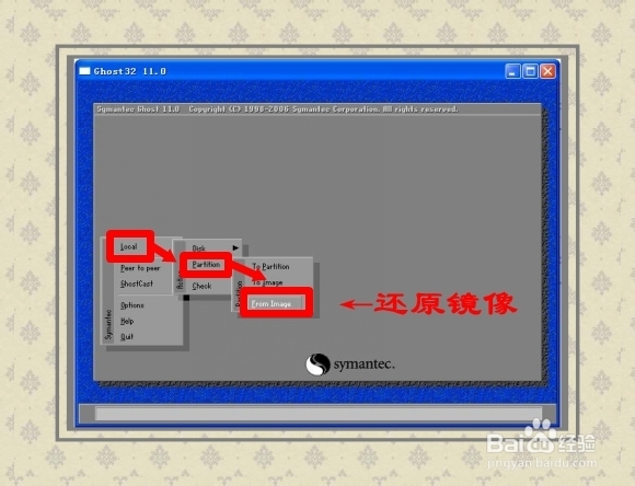 安装操作系统：[6]GHOST使用篇