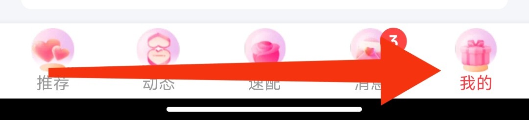等ta软件如何查看通用设置