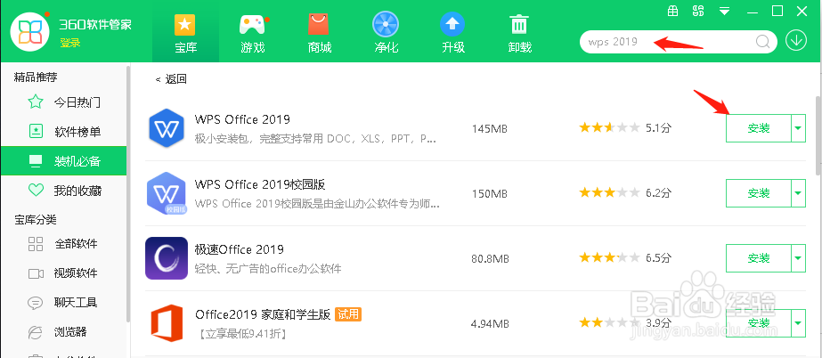 如何打开PDF文件