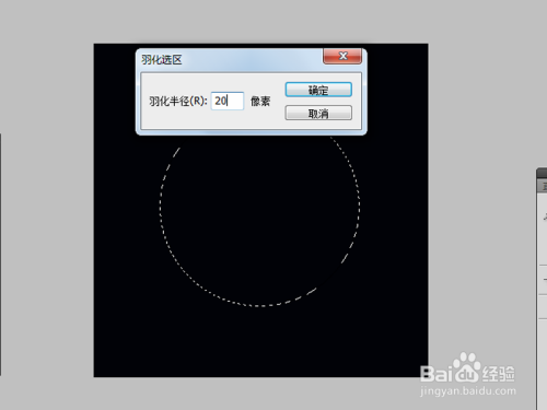 如何制作ps滤镜特效