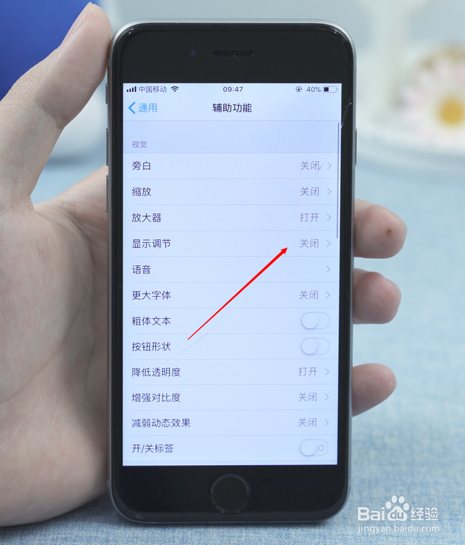 苹果手机微信如何换全黑色主题