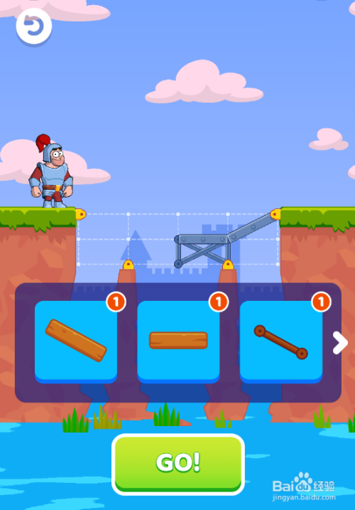 Bridge Legends II的LEVEL 19如何通关