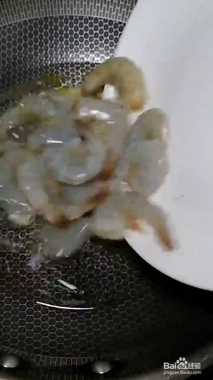 特别好吃的年夜饭大虾要怎样做