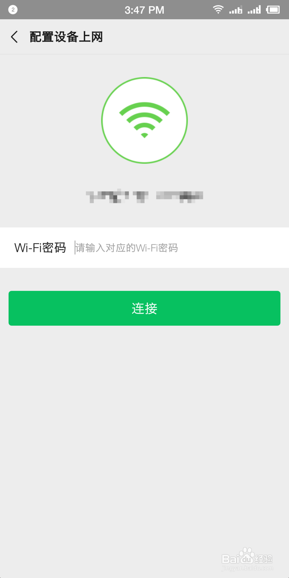 米小兔怎么连微信