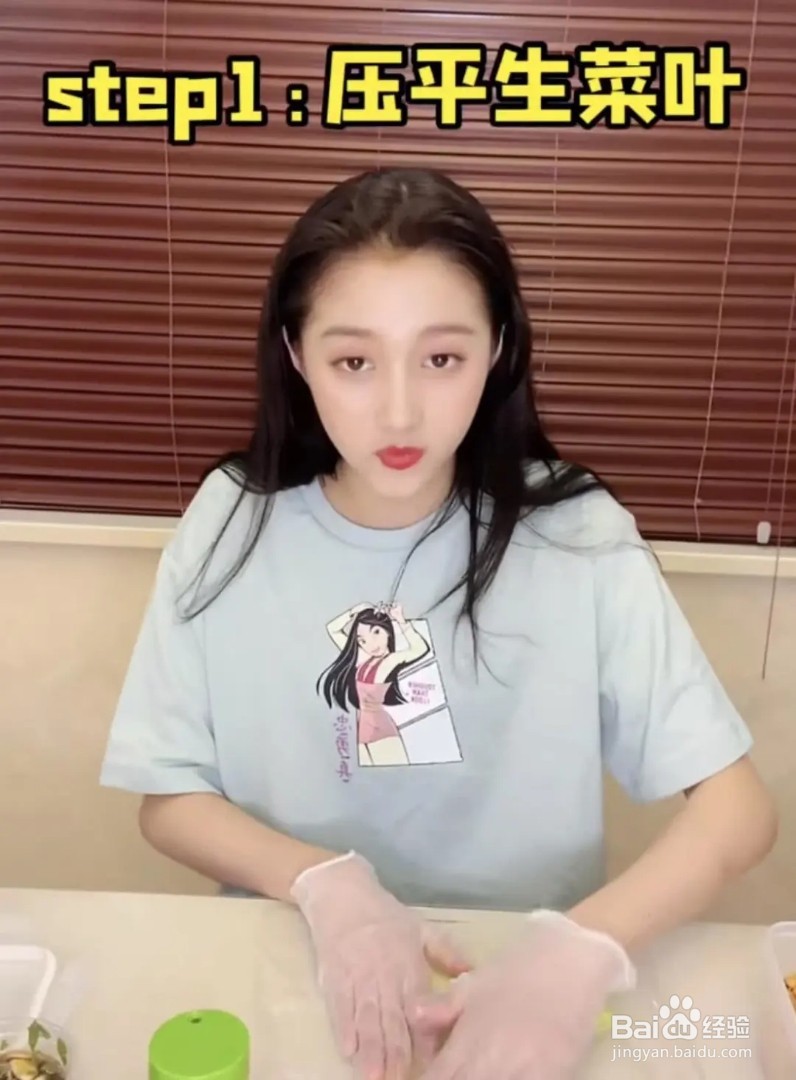 关晓彤蔬菜三明治做法