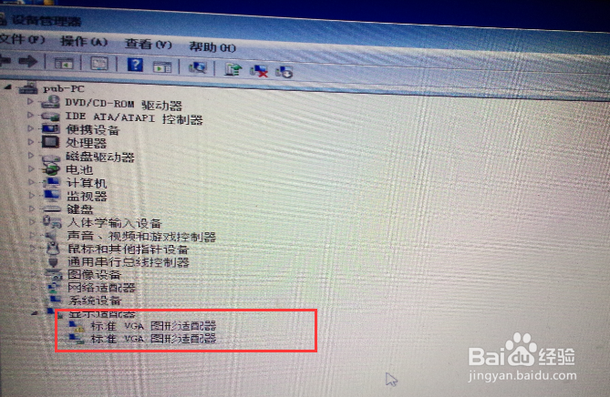 重装的win7系统很卡怎么办？