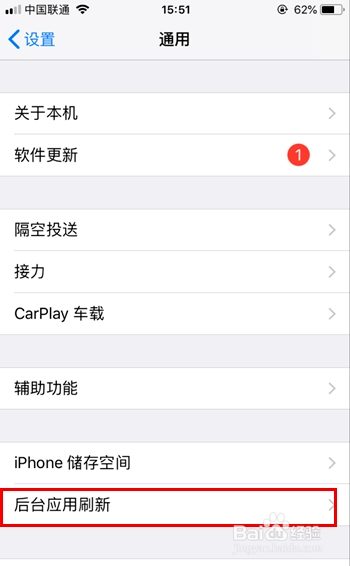 苹果5有点卡怎么办