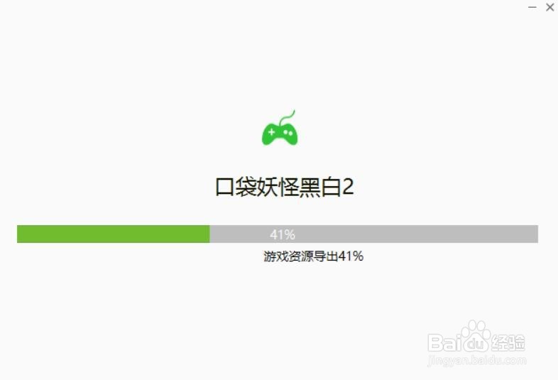 口袋妖怪单机版电脑版怎么下载