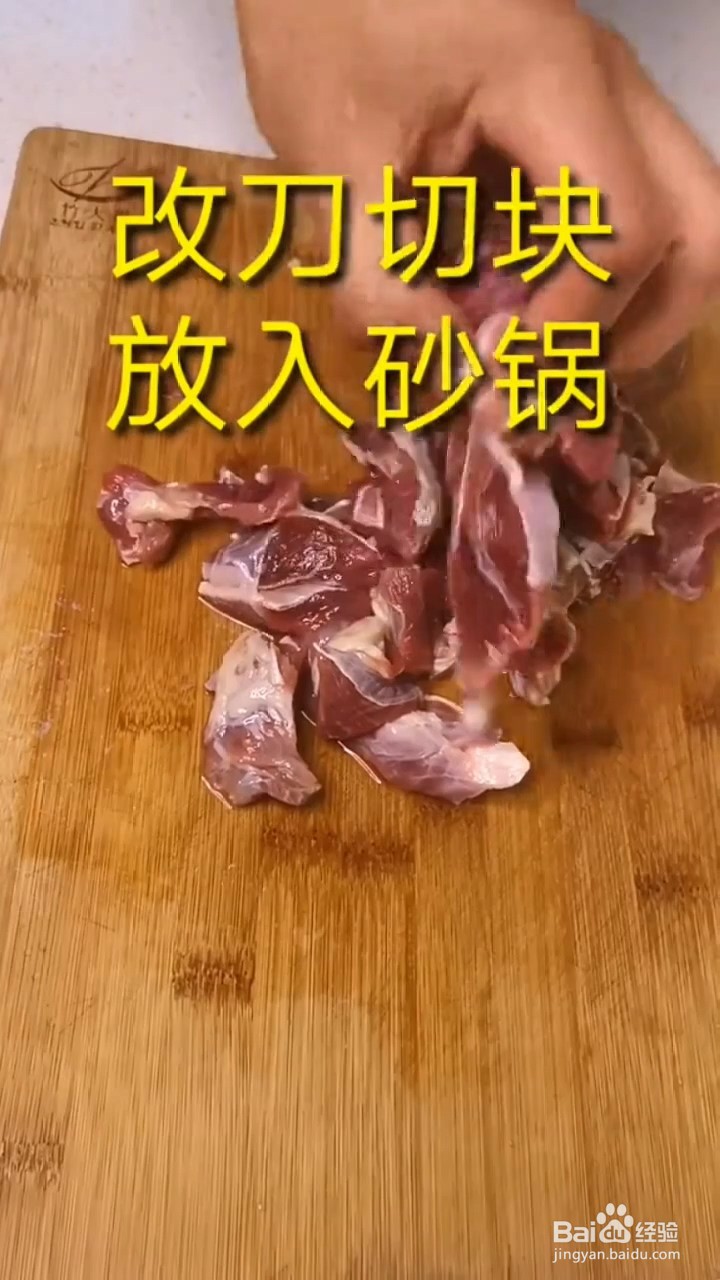 如何烹饪牛肉焖萝卜