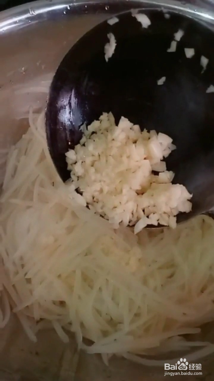 超级无敌好吃的凉拌土豆丝要怎样做