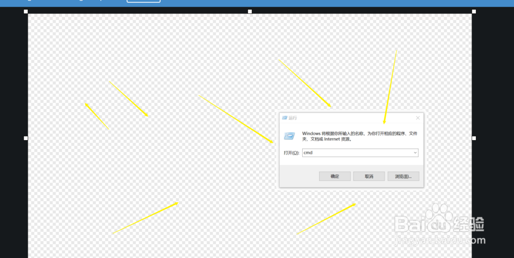 Snagit 2020怎样让非活动窗口透明化