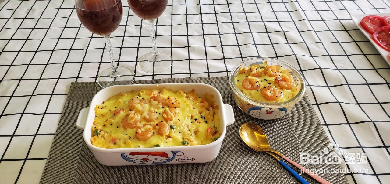 虾仁芝士焗饭的做法