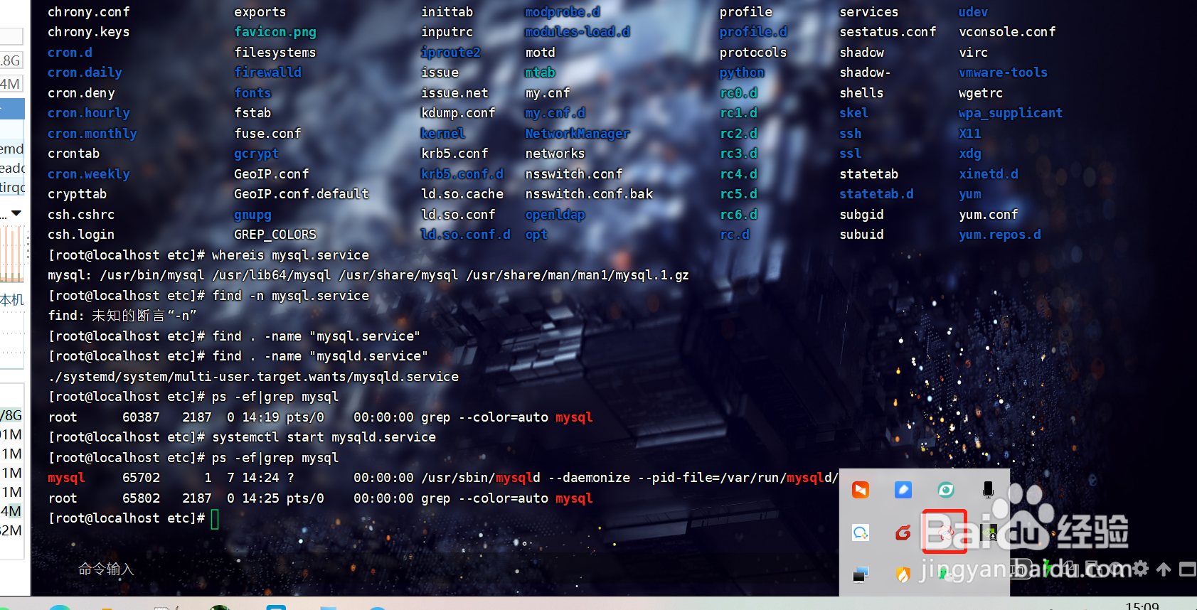 如何在 Linux 上录制终端操作
