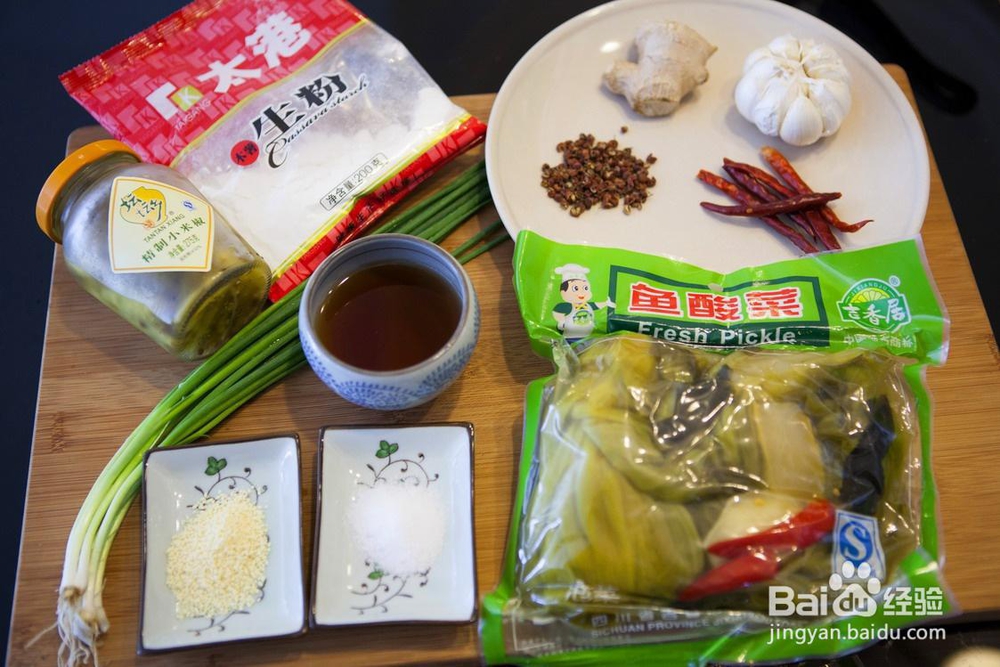 吃货美食-酸菜鱼!