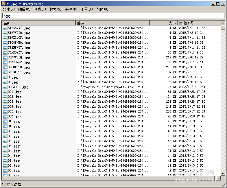 使用Everything快速搜索硬盘文件名