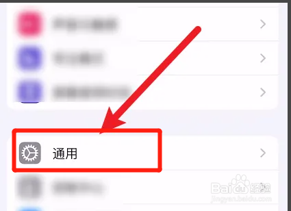 苹果手机充不满电是什么原因