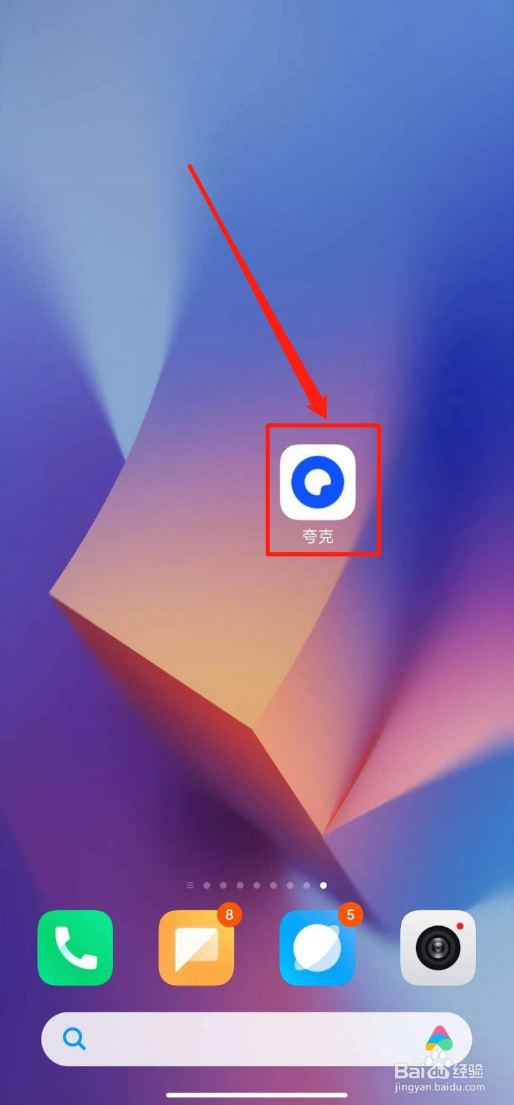 夸克浏览器网站进入，夸克专用浏览器的网站怎么进