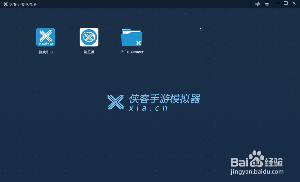 复仇者联盟电脑版教程(教你电脑玩复仇者联盟)