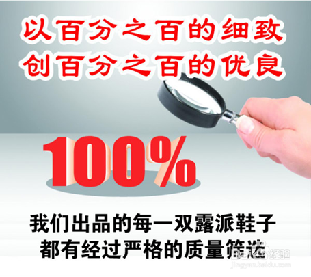 中国游客疯抢日本马桶盖的反思，中国企业何为