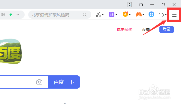 360浏览器收藏栏不见了怎么办