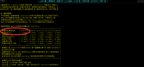 st长生的股民怎么办