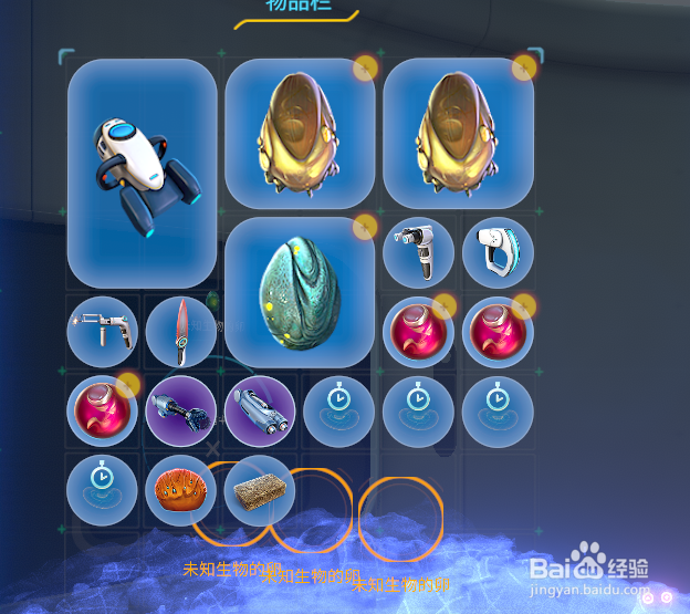 深海迷航怎么孵蛋