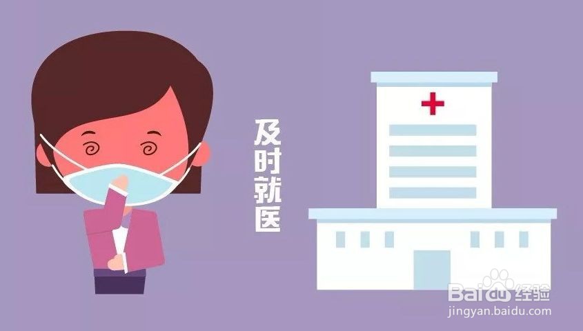 北京疫情爆发，如果发烧了怎么办？