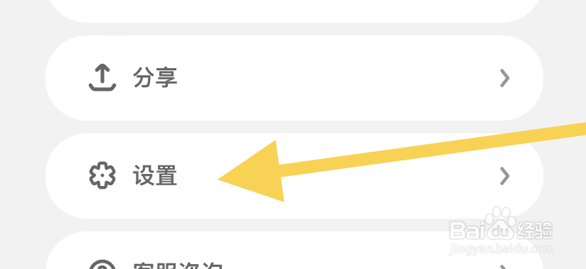 爱占星app怎样参数版本？