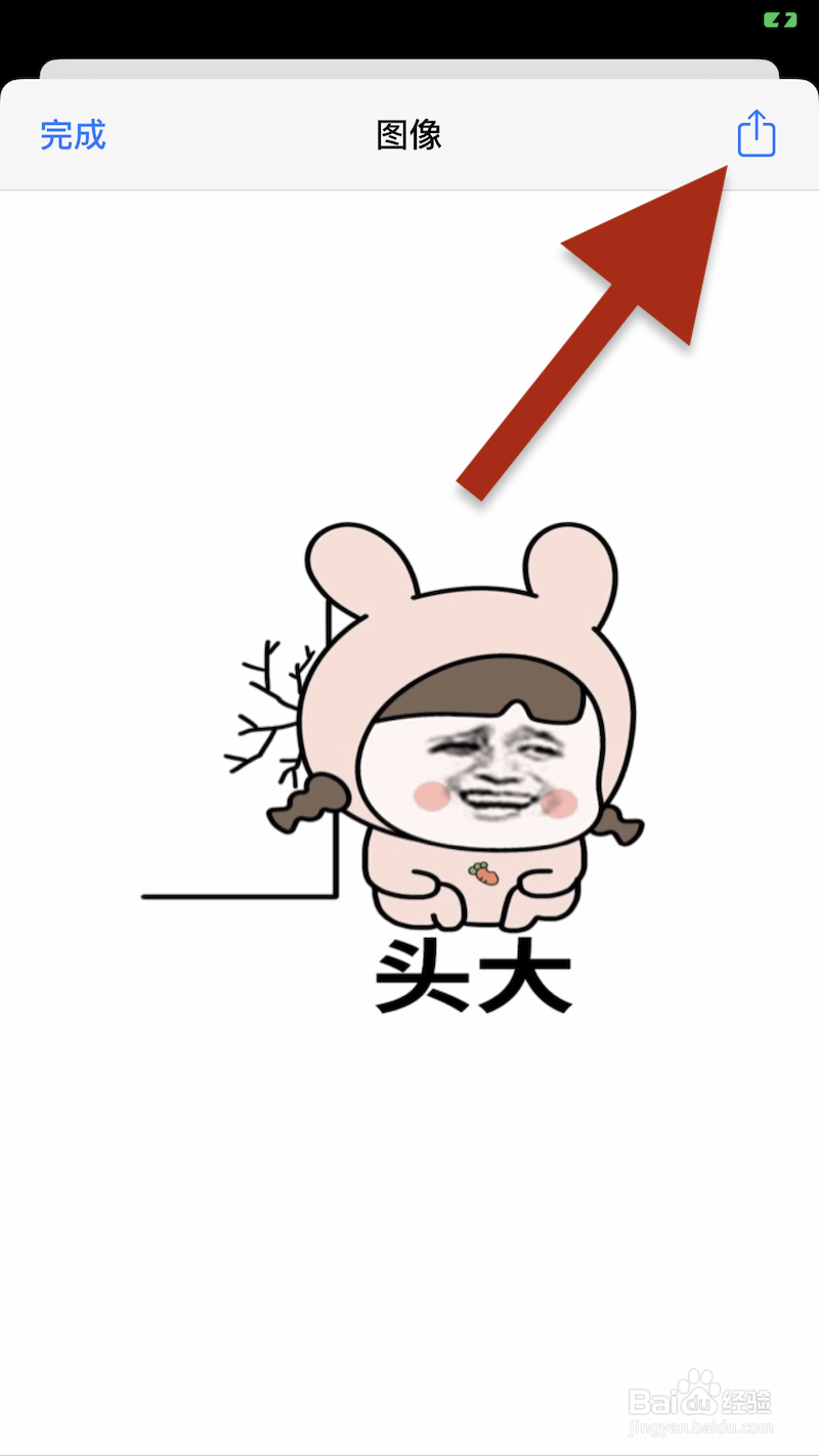 iPhone手机照片转换GIF动图