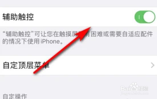 苹果悬浮球在哪？