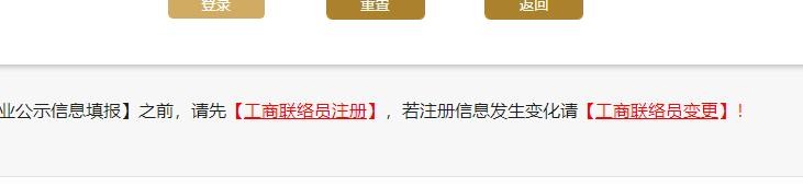 2020个体工商户营业执照怎么年审