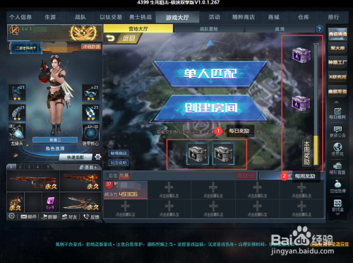 生死狙击遗落秘境怎么玩