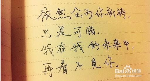 失恋了该怎么做？