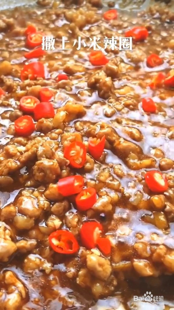 锦上添花的做法