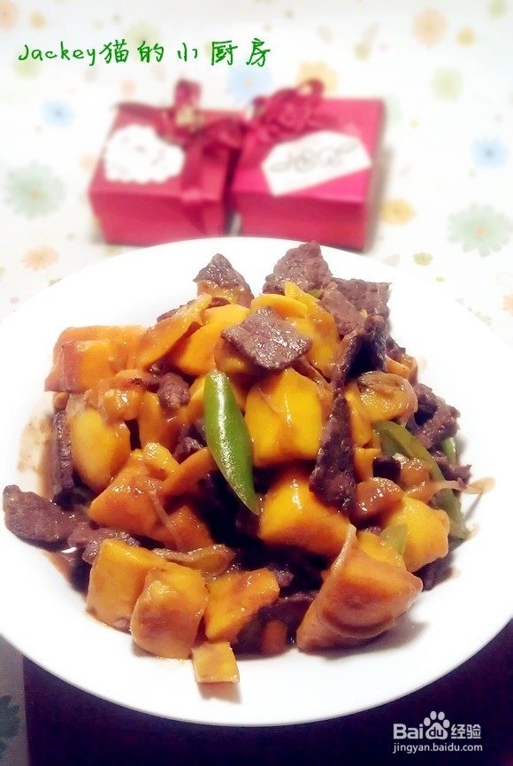 芒果牛肉怎么做