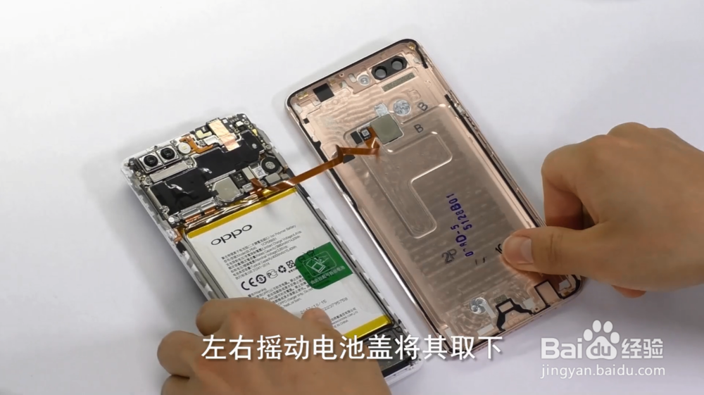 OPPO R11s Plus拆机视频图解