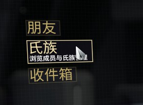 星际战甲archwing怎么获得