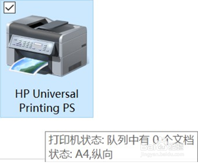 M227 安装驱动报错HP LEDM，IPP Printer失败