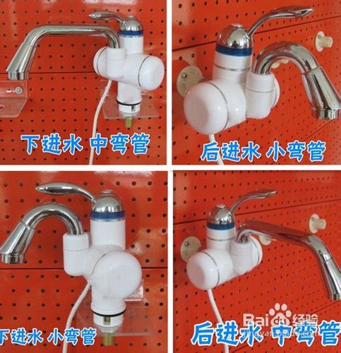 电水龙头安全吗