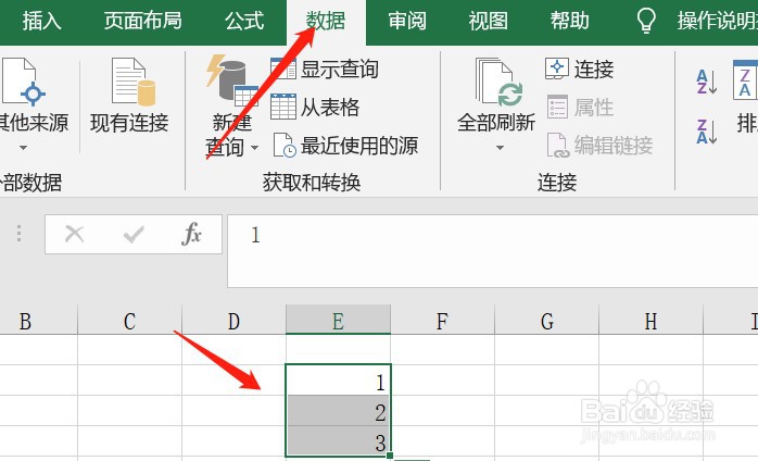 excel下拉选择项怎么设置