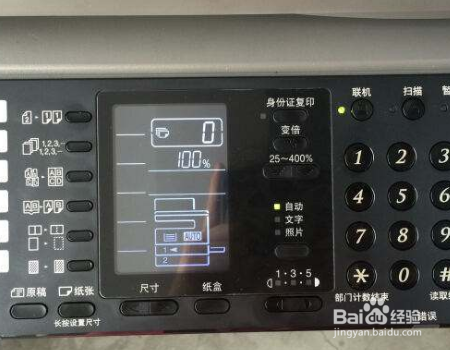 夏普2048nv怎么设置ip地址?