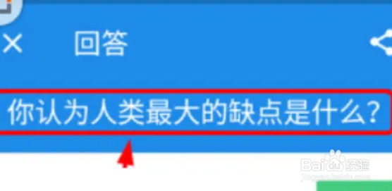 知乎app如何加入关注“话题”